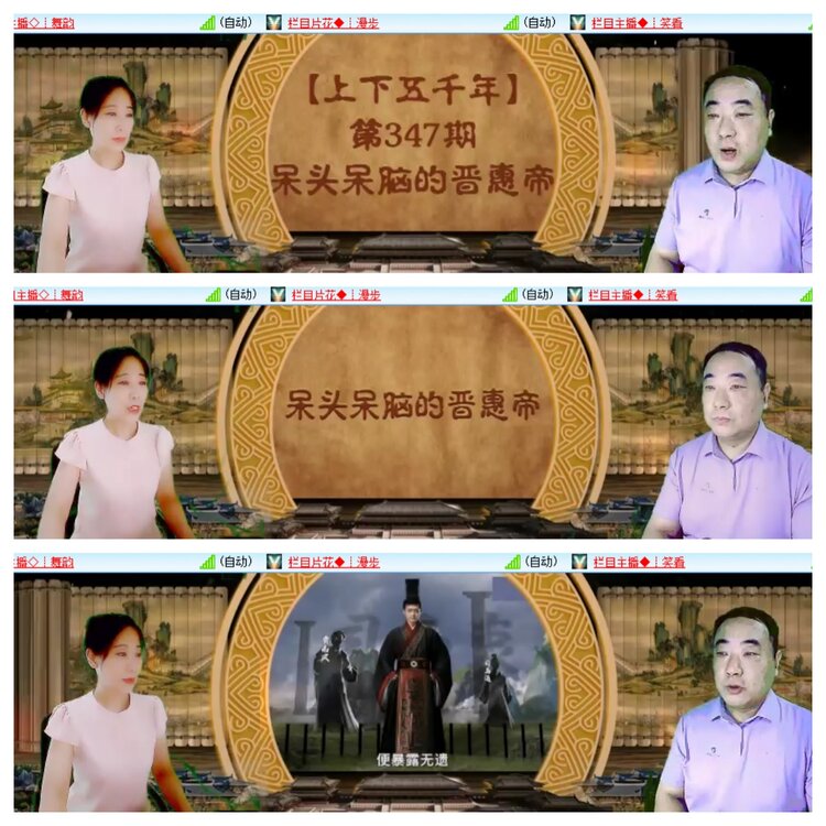 安然🎤V娱热点