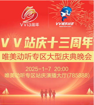 流云🎤V娱热点