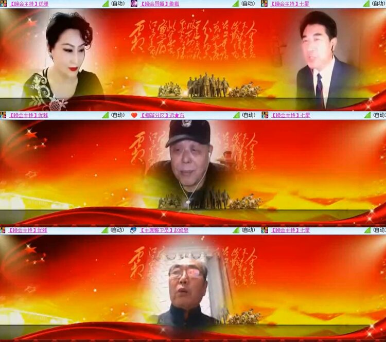 航航🎤V娱热点