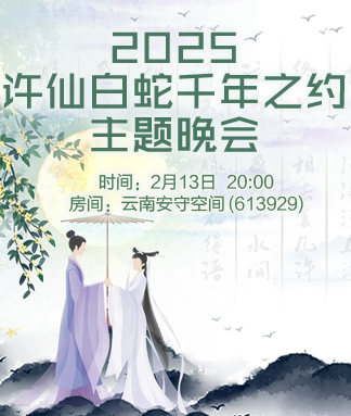 海涛🎤V娱热点