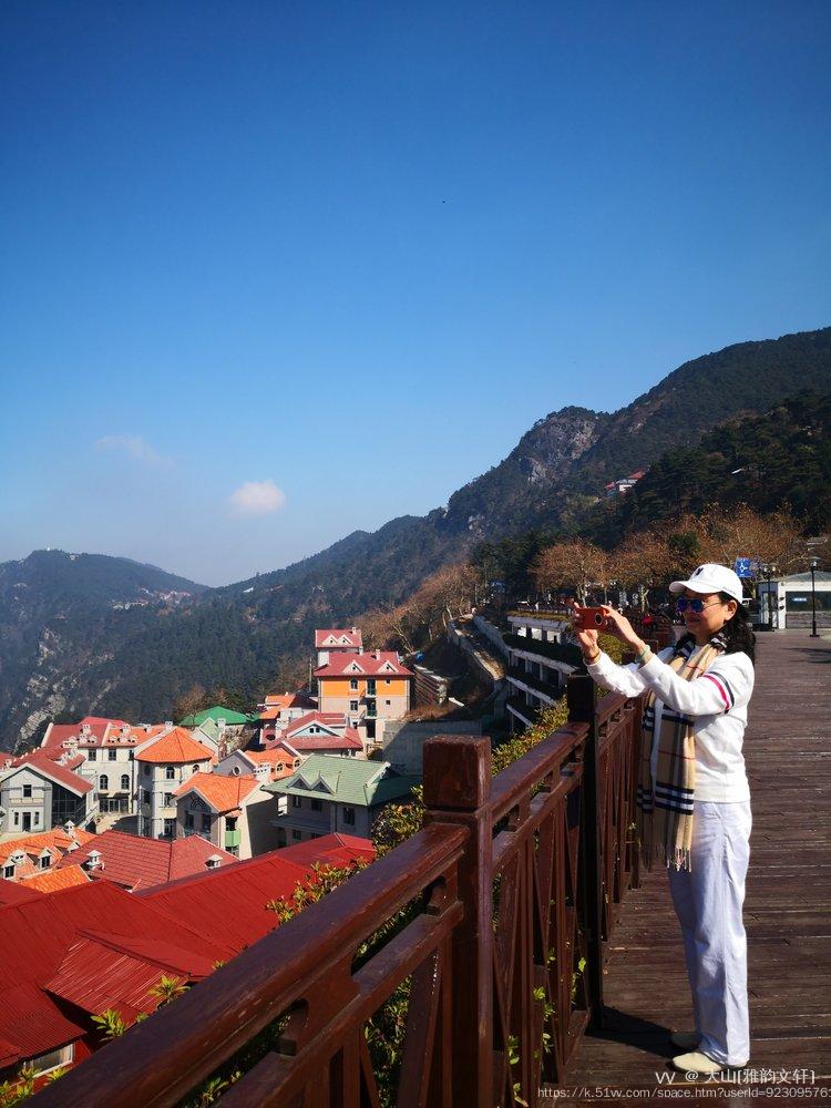 大山[雅韵文轩]