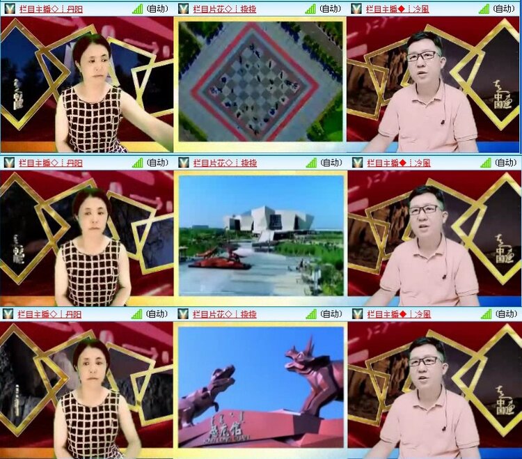 飞沙🎤V娱热点