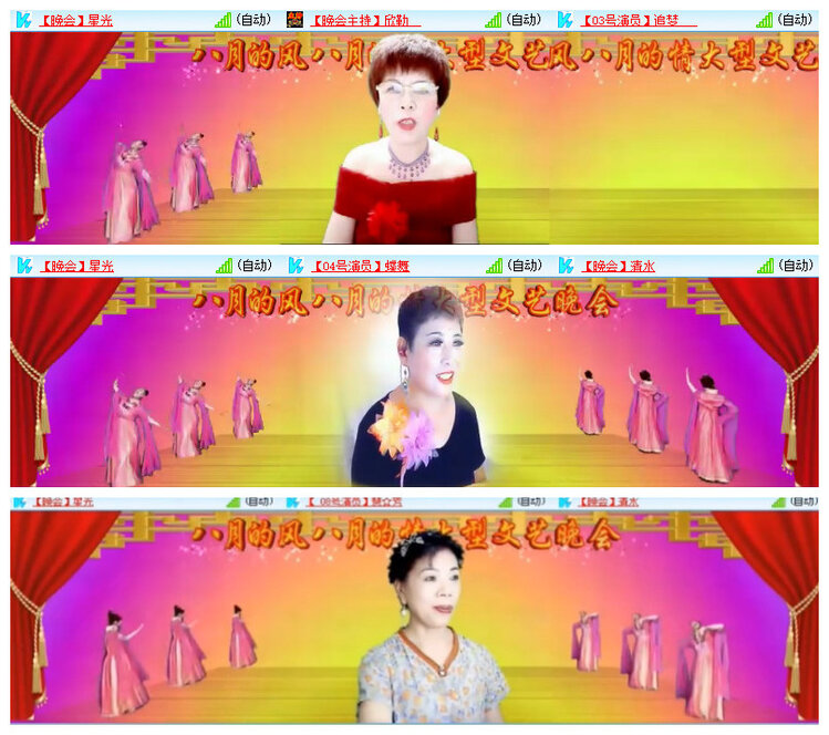 沛滢🎤V娱热点