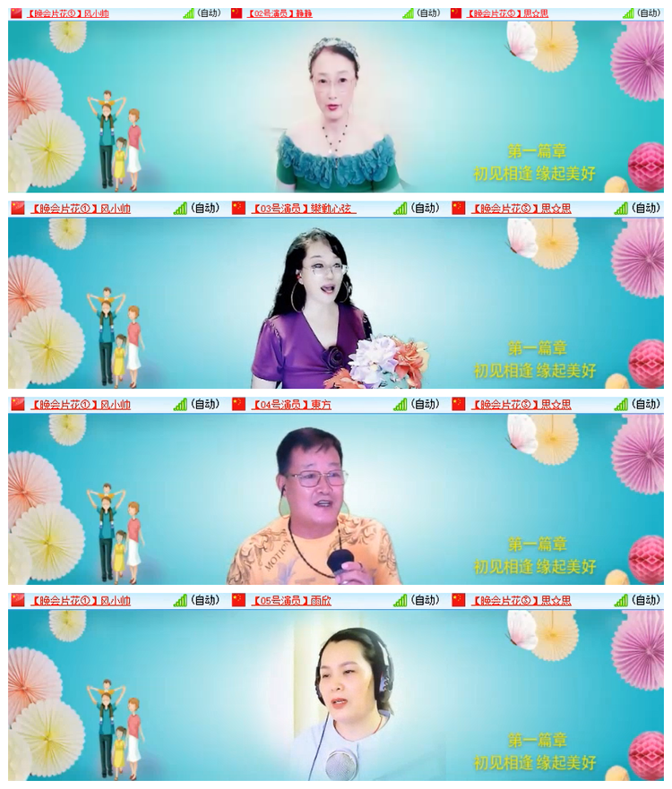 雪儿🎤V娱热点