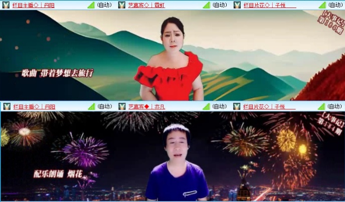 落雪🎤V娱热点