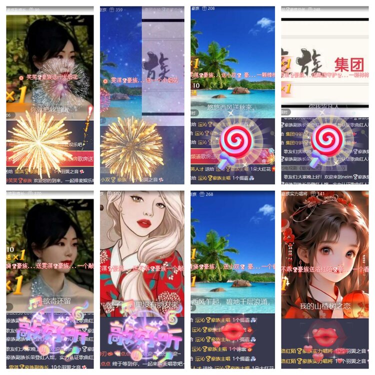 心玫🎤V娱热点