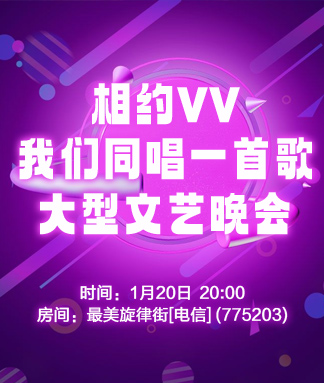 林黛🎤V娱热点