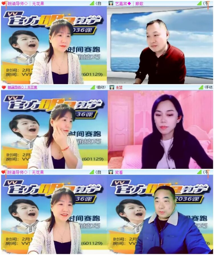 淡然🎤V娱热点