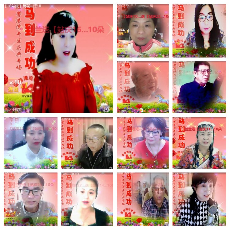 卓然🎤V娱热点