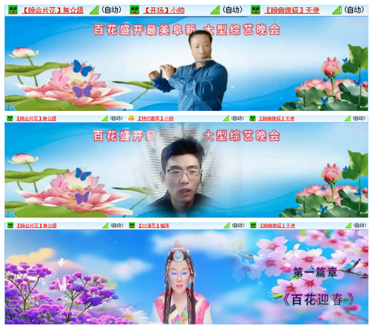 听云🎤V娱热点