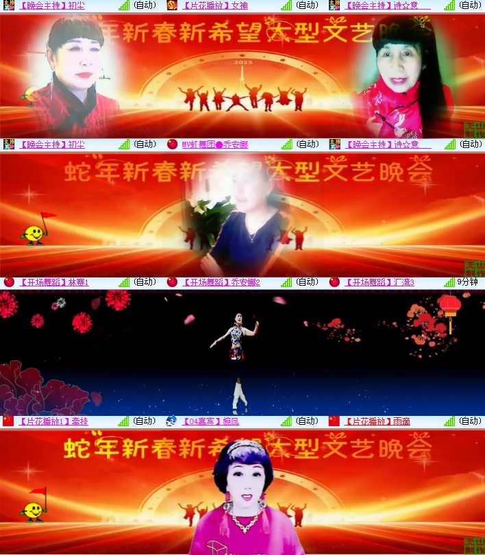 海燕🎤V娱热点