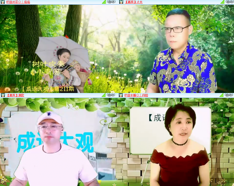 芯薇🎤V娱热点