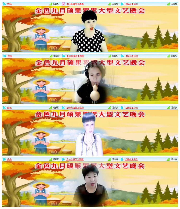 九小九324🎤V娱热点