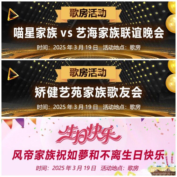 阿呆🎤V娱热点