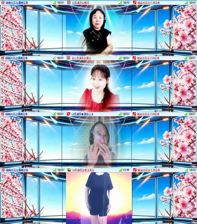 浓茶🎤V娱热点