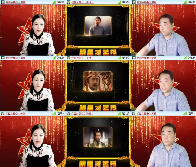 云中云🎤V娱热点