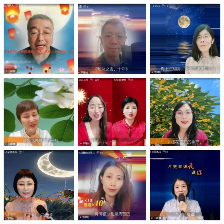 梅香🎤V娱热点