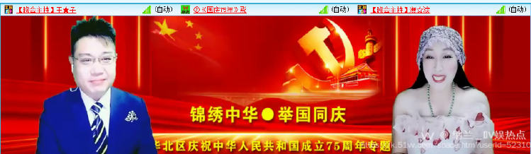 纳兰＿🎤V娱热点