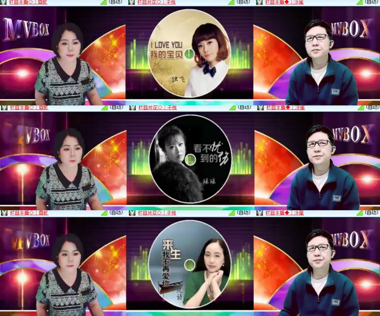 卓然🎤V娱热点