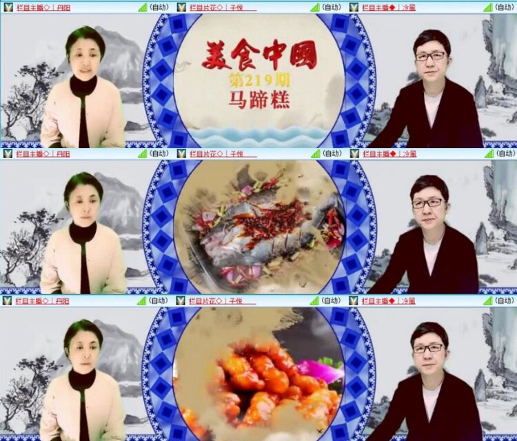 云中云🎤V娱热点