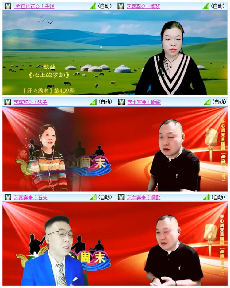 小路🎤V娱热点