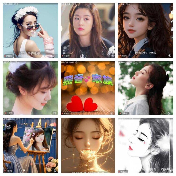 阿呆🎤V娱热点