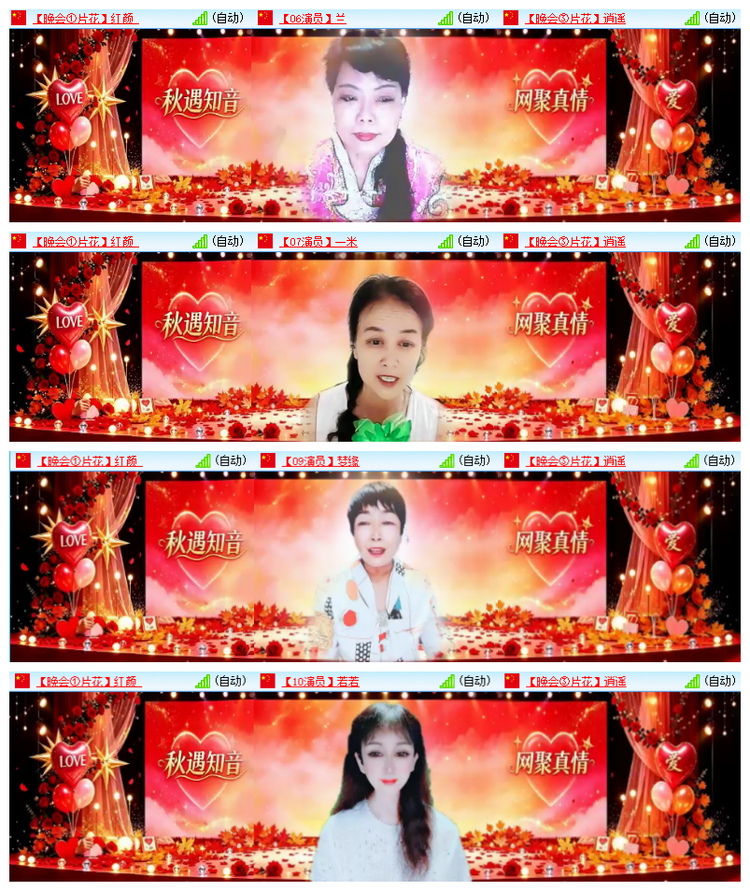 雪儿🎤V娱热点