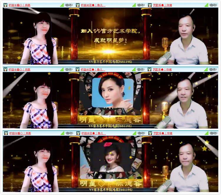 风景🎤V娱热点