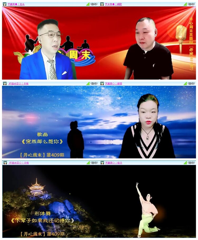 九小九324🎤V娱热点