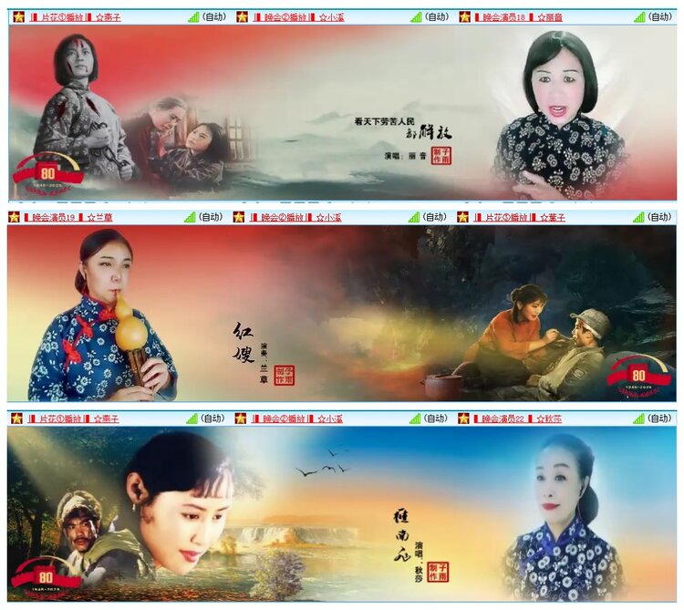 惜缘🎤V娱热点