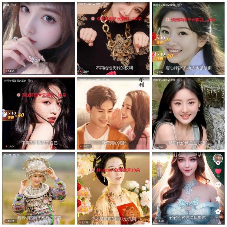 凡人🎤V娱热点