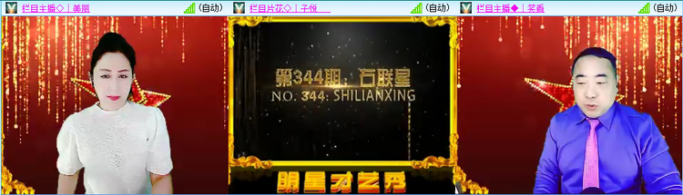 愉悦🎤V娱热点