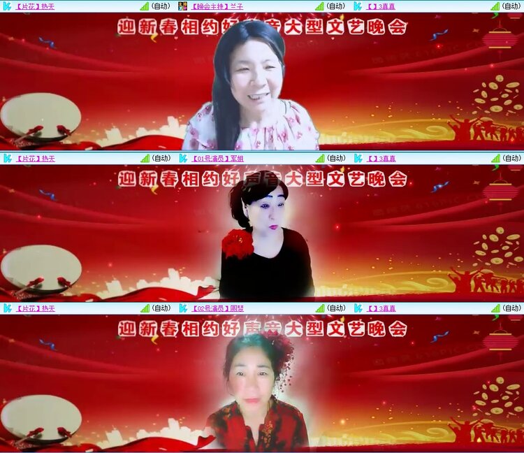 梅香🎤V娱热点