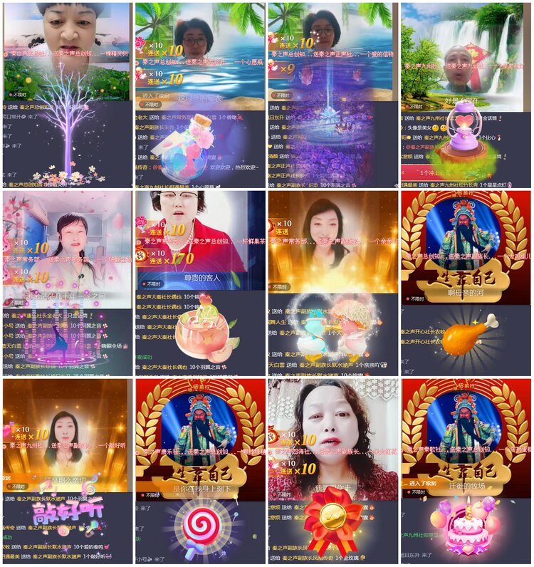 凡人🎤V娱热点