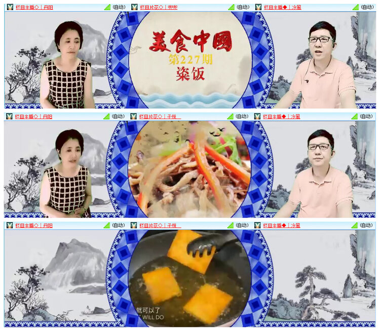 九小九324🎤V娱热点