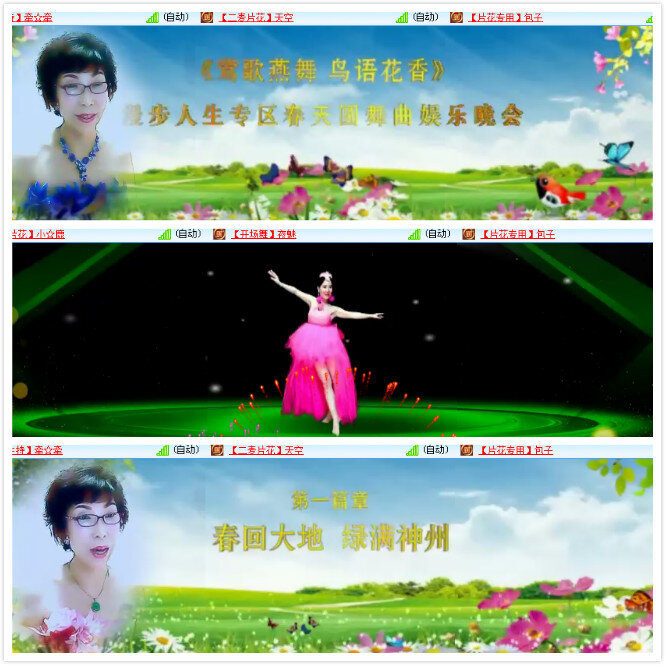 飘雪🎤V娱热点