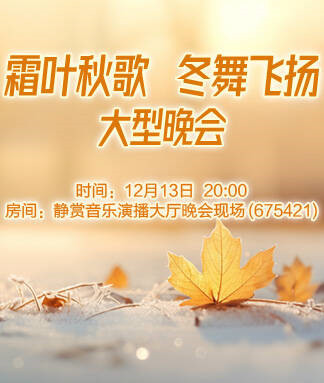 杜影🎤V娱热点