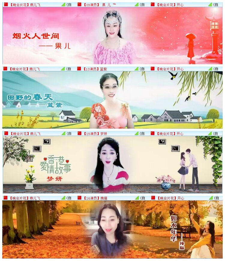 执白🎤V娱热点