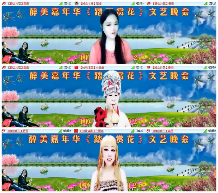 小朵🎤V娱热点