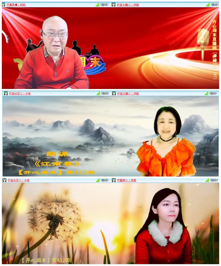 惜缘🎤V娱热点