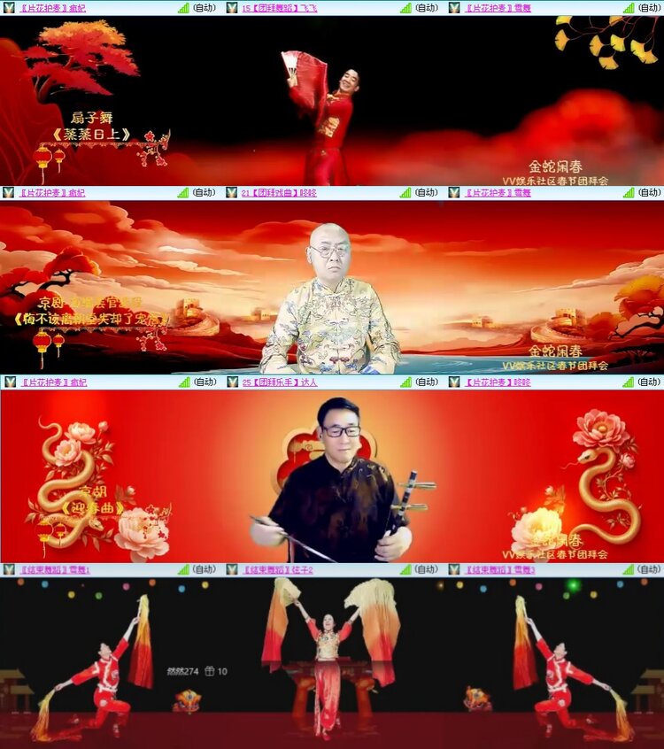 思点🎤V娱热点