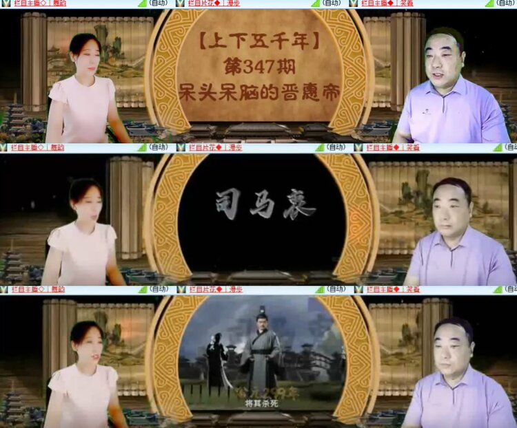 卓然🎤V娱热点