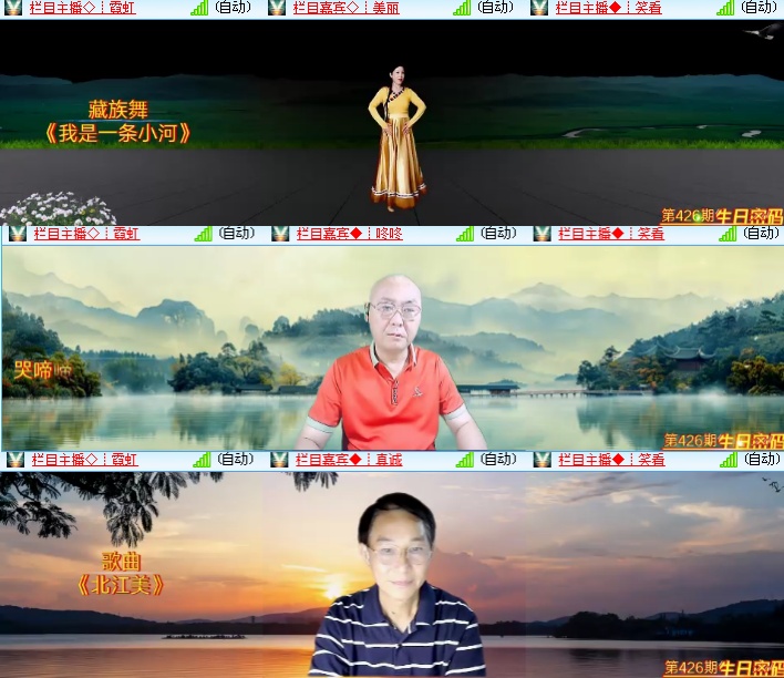 海燕🎤V娱热点