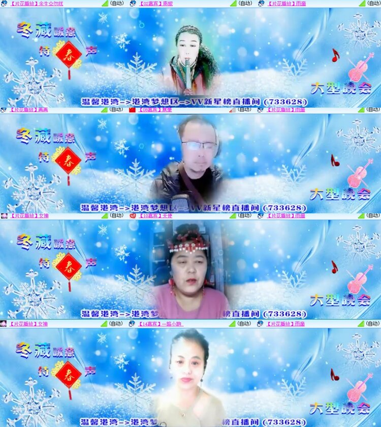 心玫🎤V娱热点