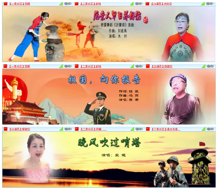 听云🎤V娱热点