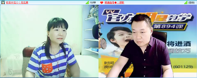 卓然🎤V娱热点