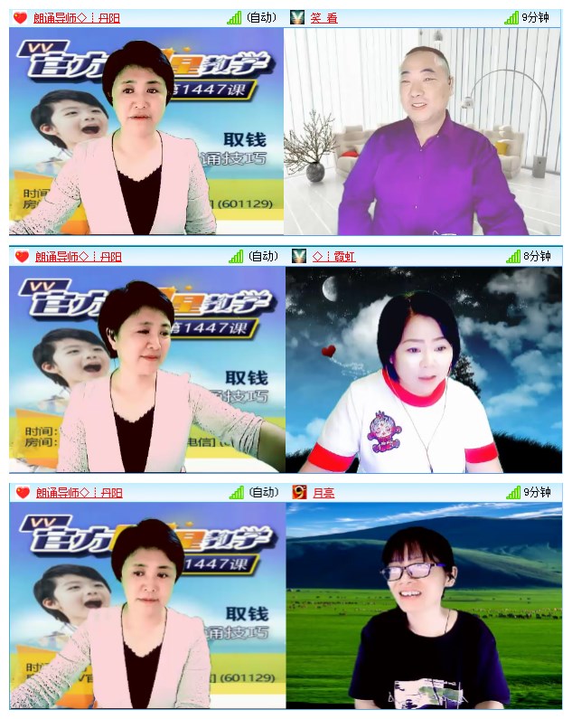 航航🎤V娱热点