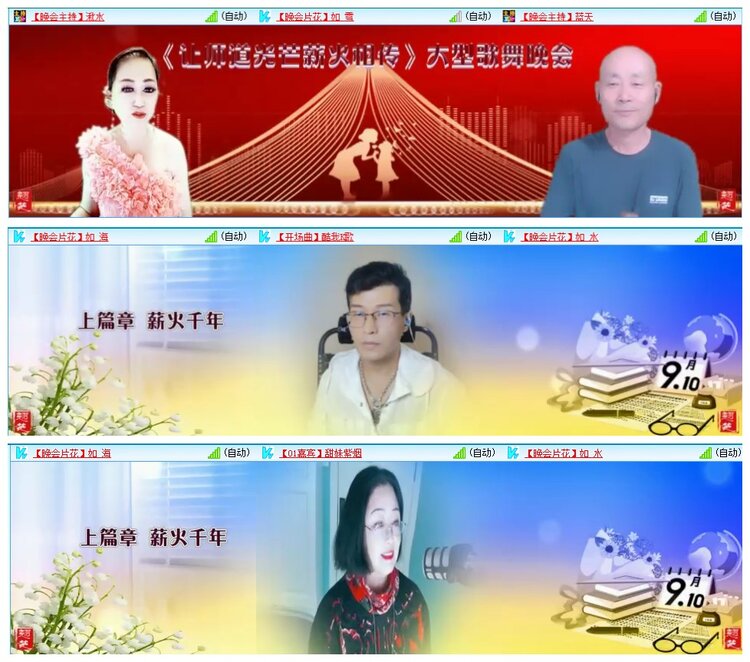 墨馨儿🎤V娱热点