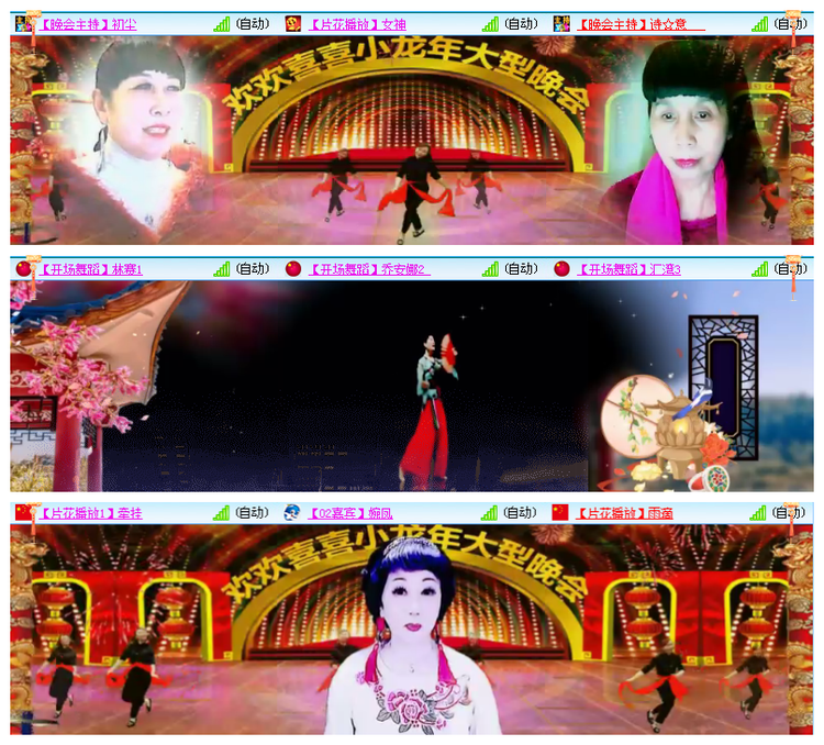 雪儿🎤V娱热点