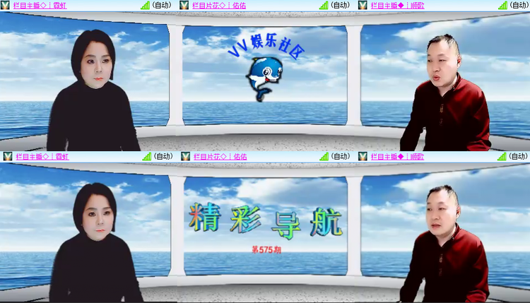 芯薇🎤V娱热点